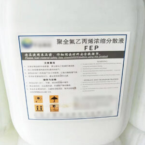 FEP全氟乙烯丙烯分散液