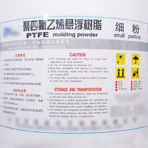 PTFE聚四氟乙烯懸浮粉料